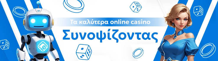 Καλύτερα Ξένα Online Casino στην Ελλάδα 241925381 Καλύτερα Ξένα Online Casino στην Ελλάδα 241925381